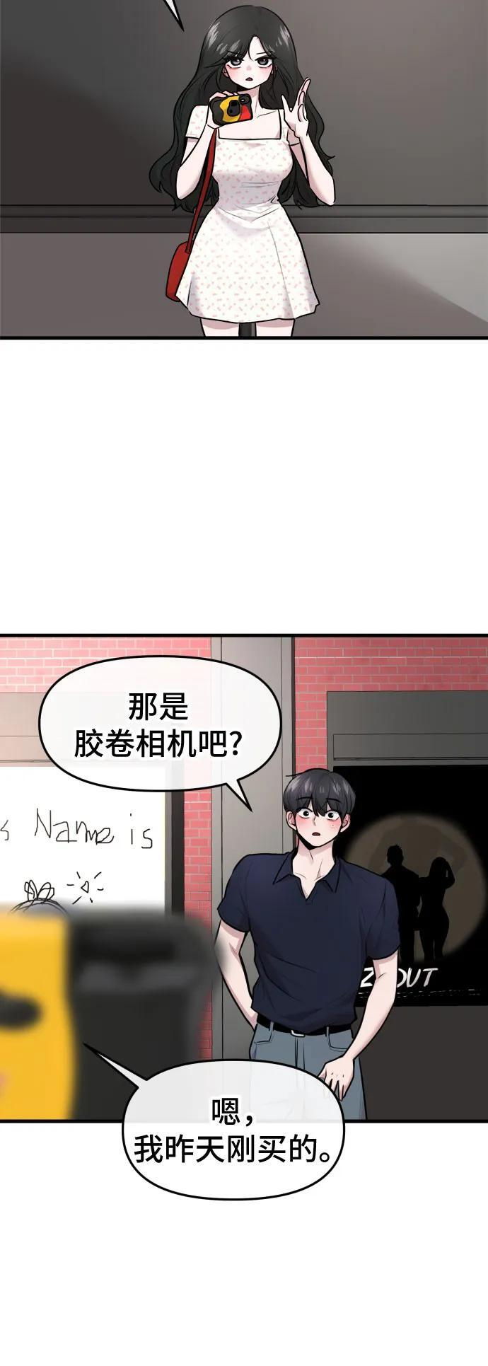 第71话 第22页