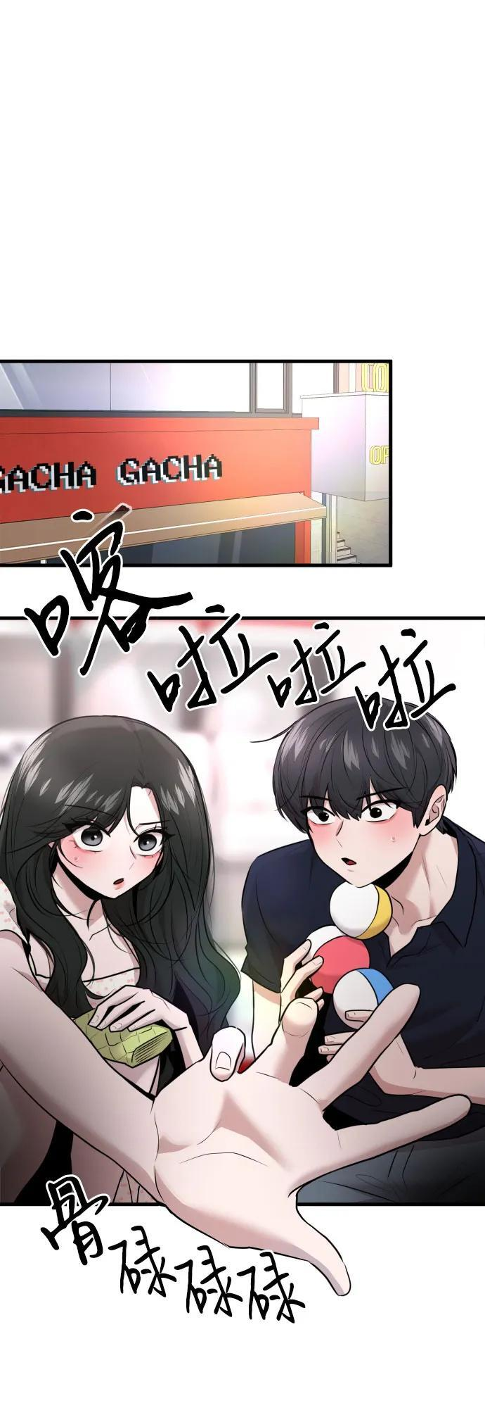 第71话 第29页