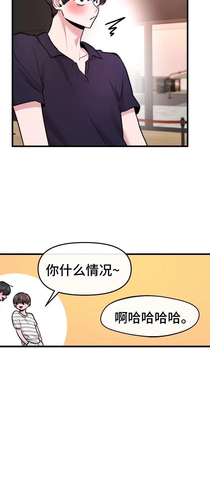 第71话 第36页