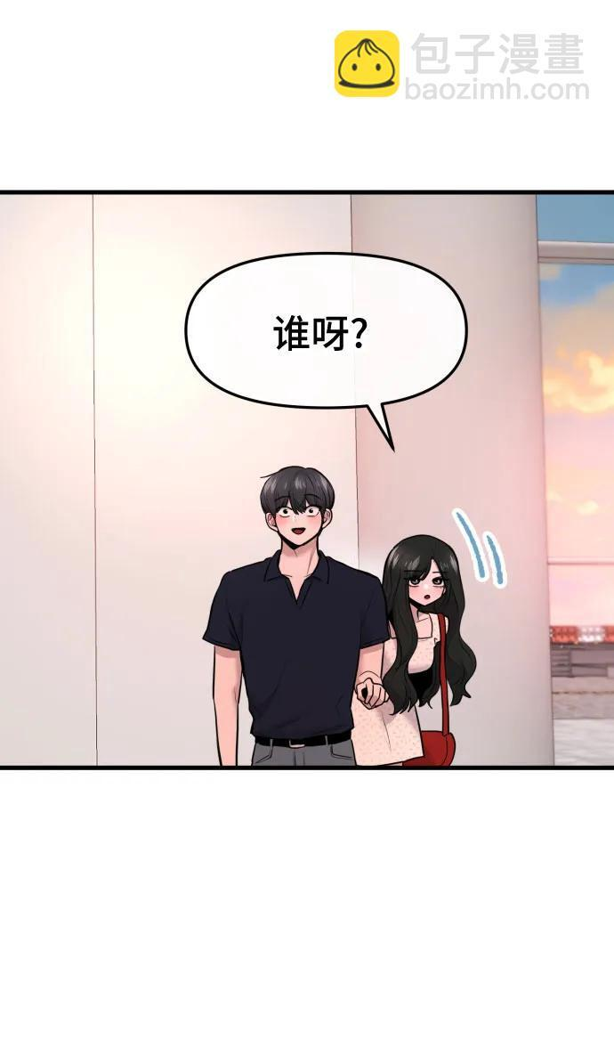 第71话 第40页