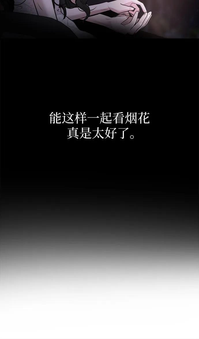 第72话 第5页