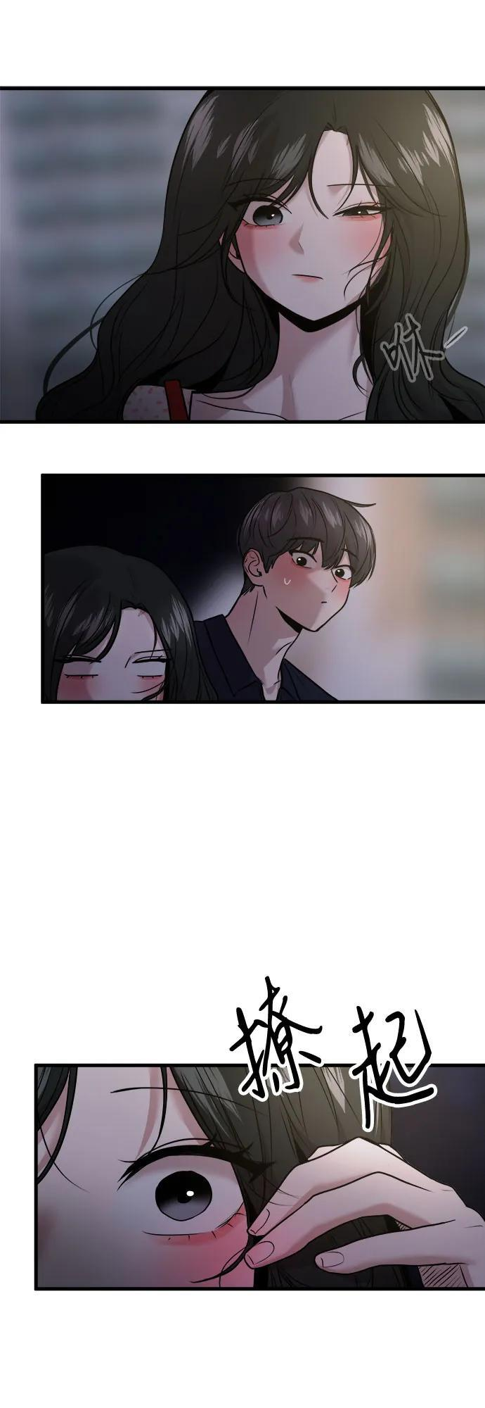 第72话 第11页
