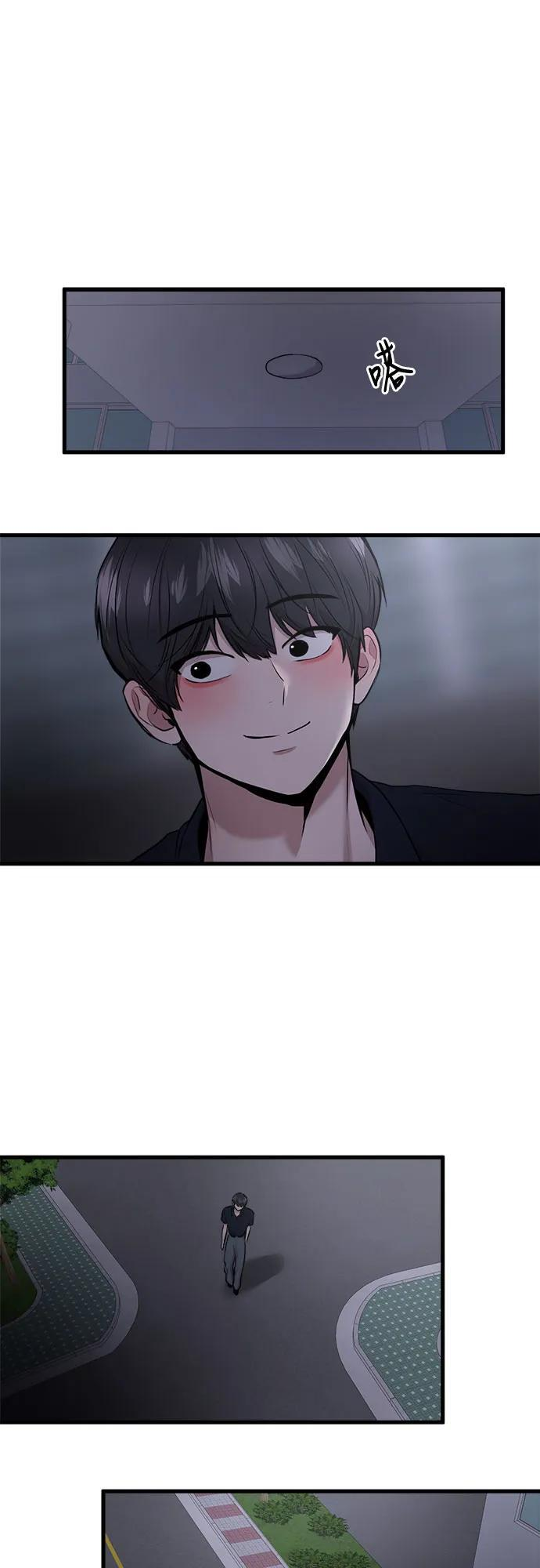 第72话 第15页