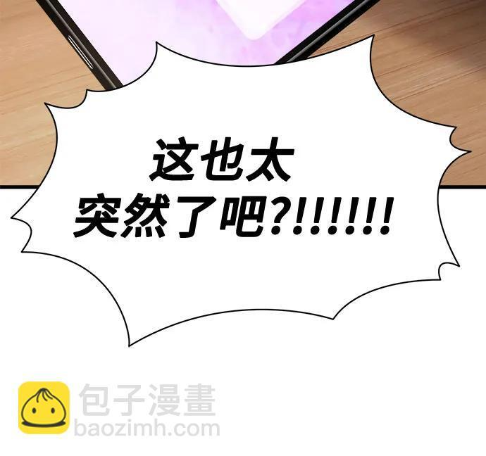 第72话 第35页