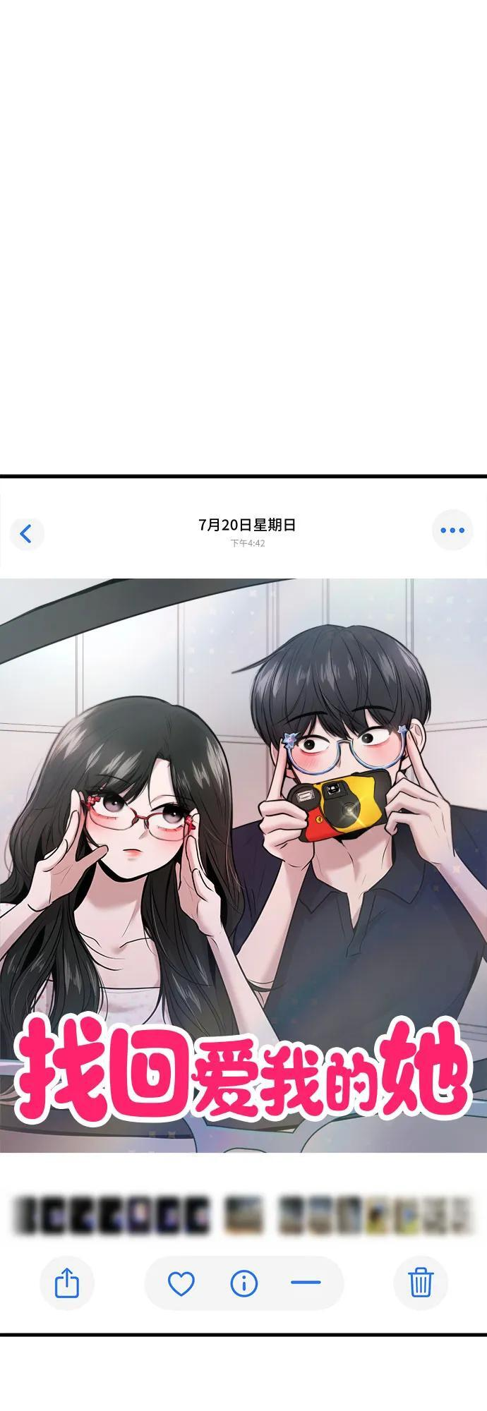第72话 第36页