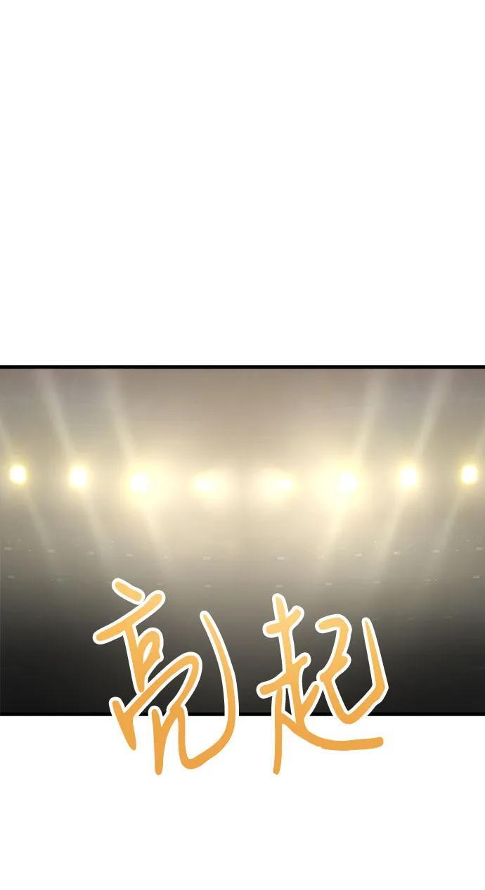 第72话 第57页