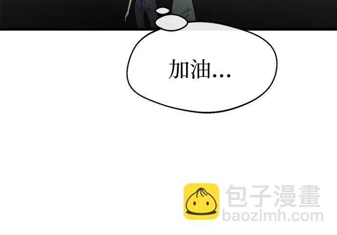 第72话 第63页