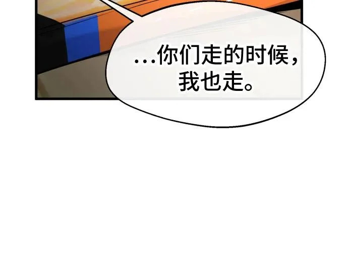 第73话 第12页