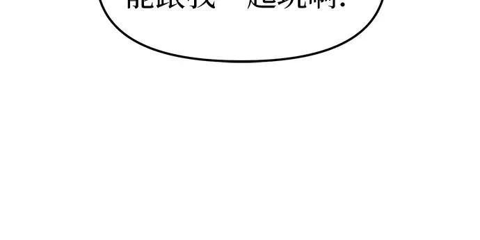 第73话 第25页