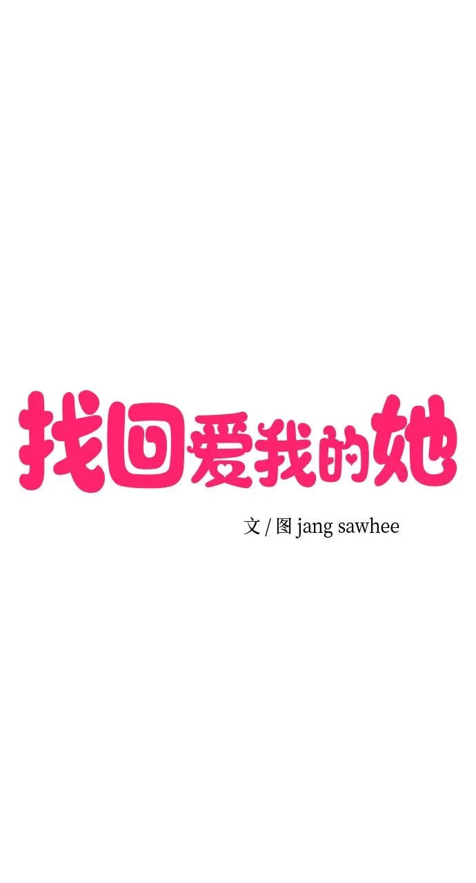 第73话 第26页