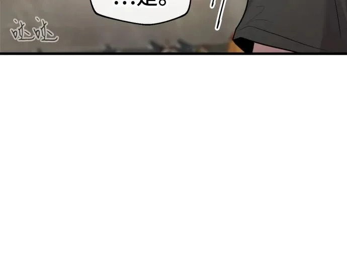 第73话 第61页