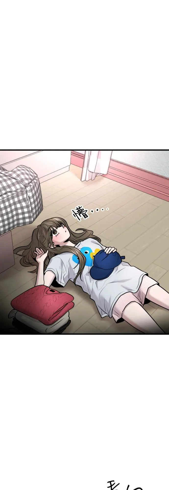 第74话 第9页