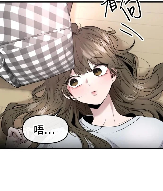 第74话 第10页