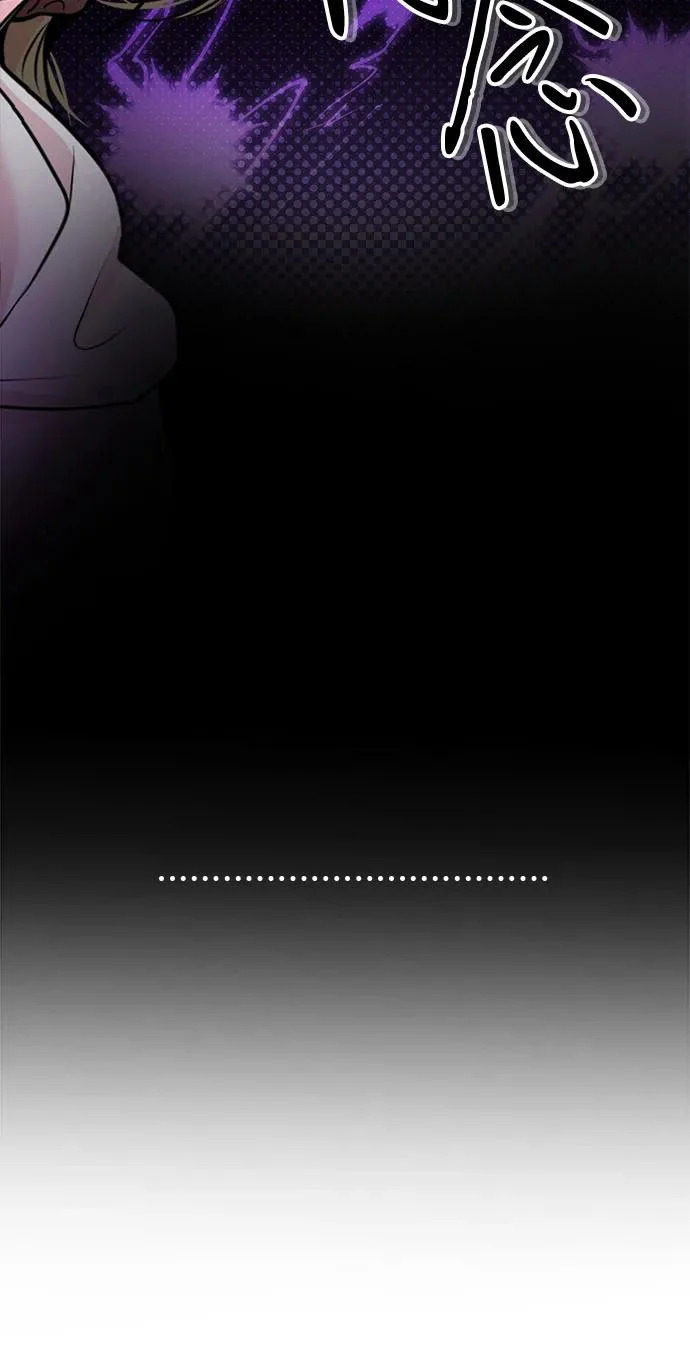 第74话 第18页