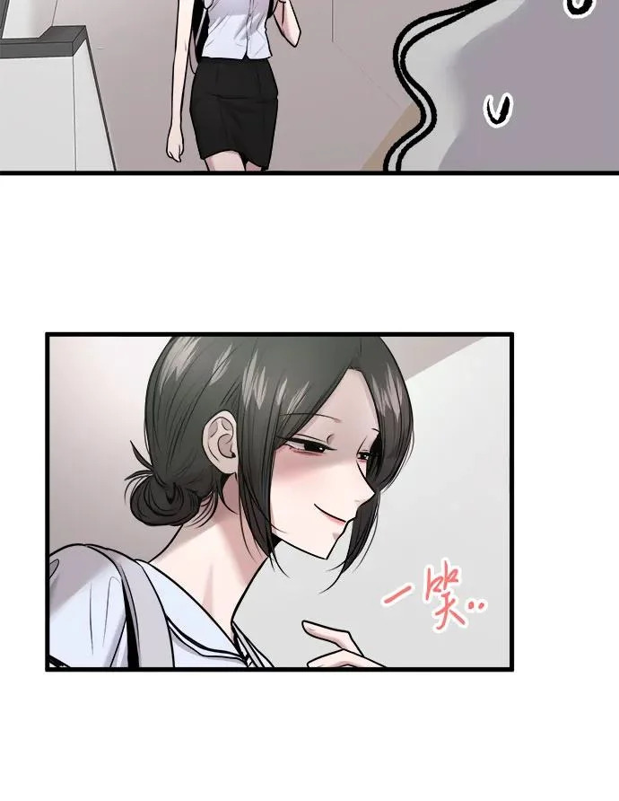 第75话 第9页
