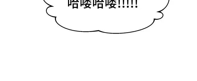 第75话 第14页