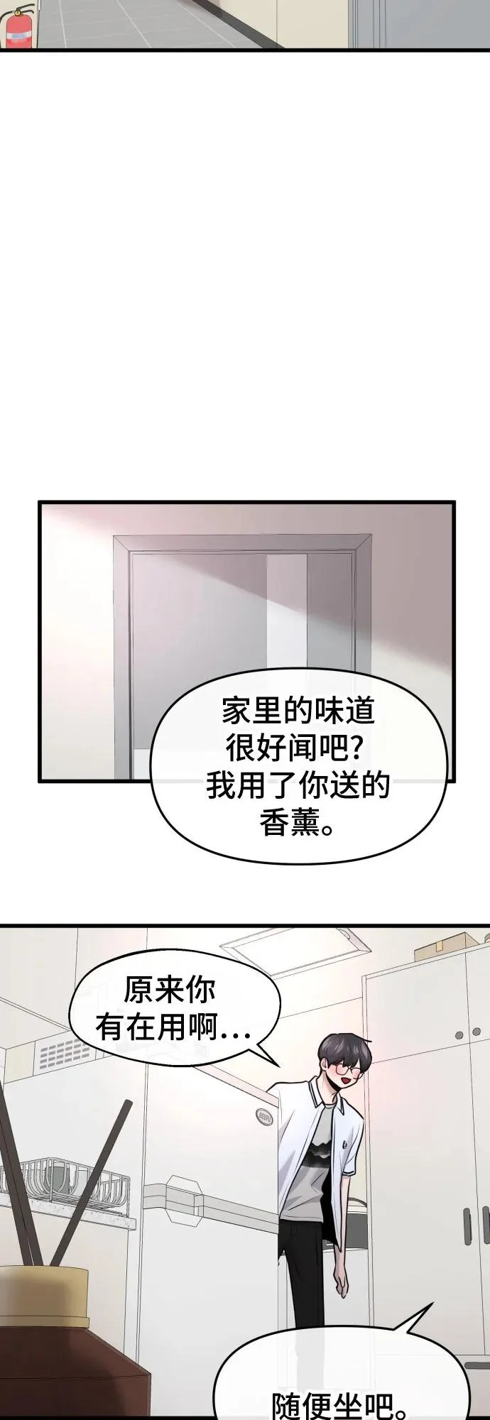 第75话 第40页