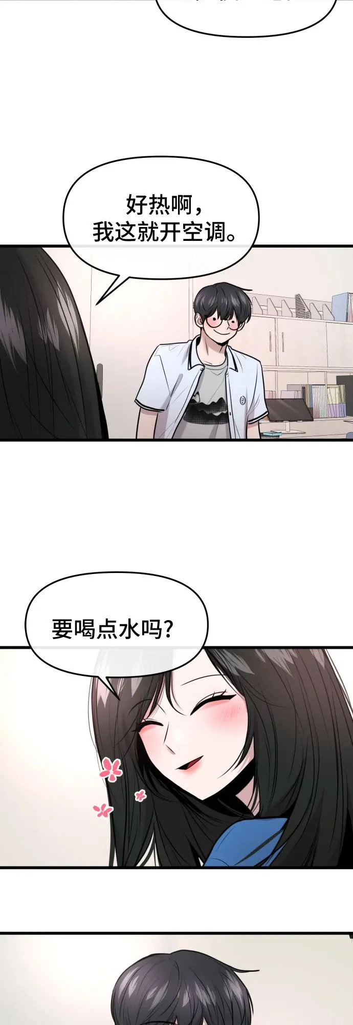 第75话 第41页