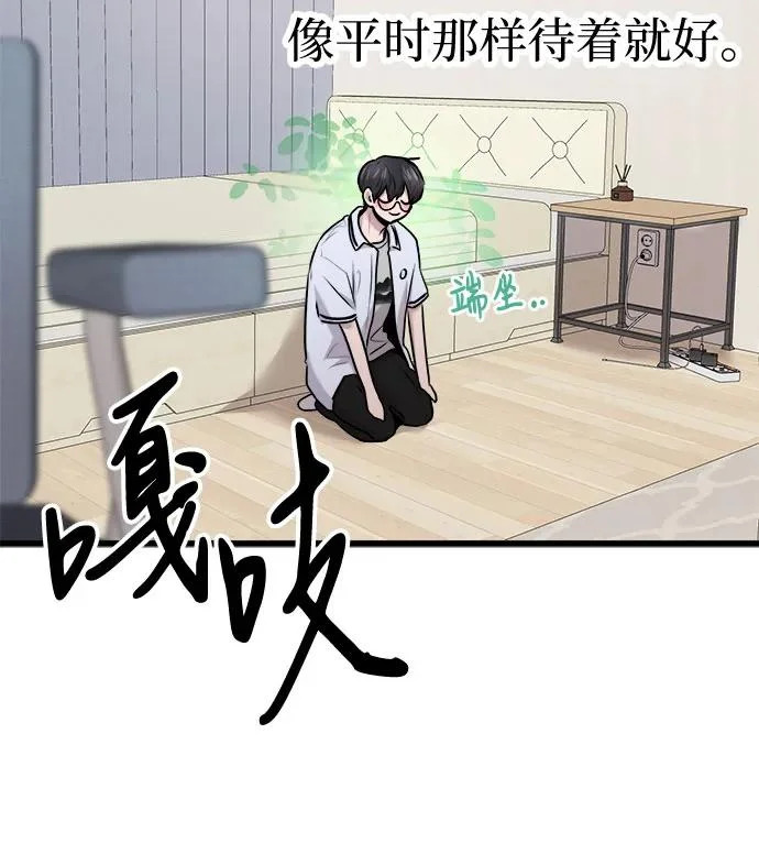 第75话 第43页