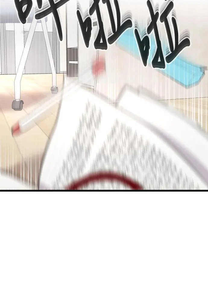第75话 第51页