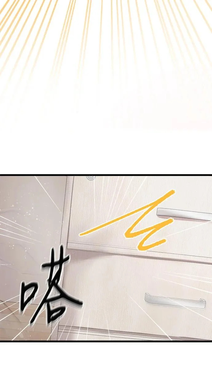 第75话 第56页