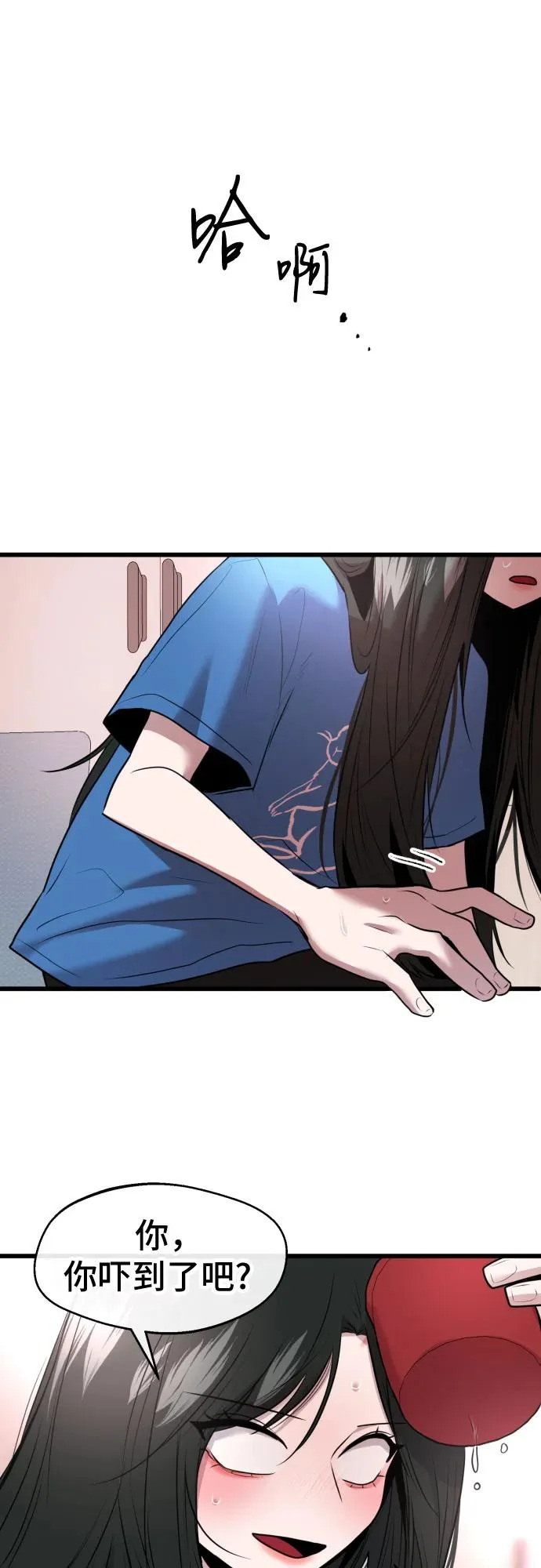 第75话 第57页