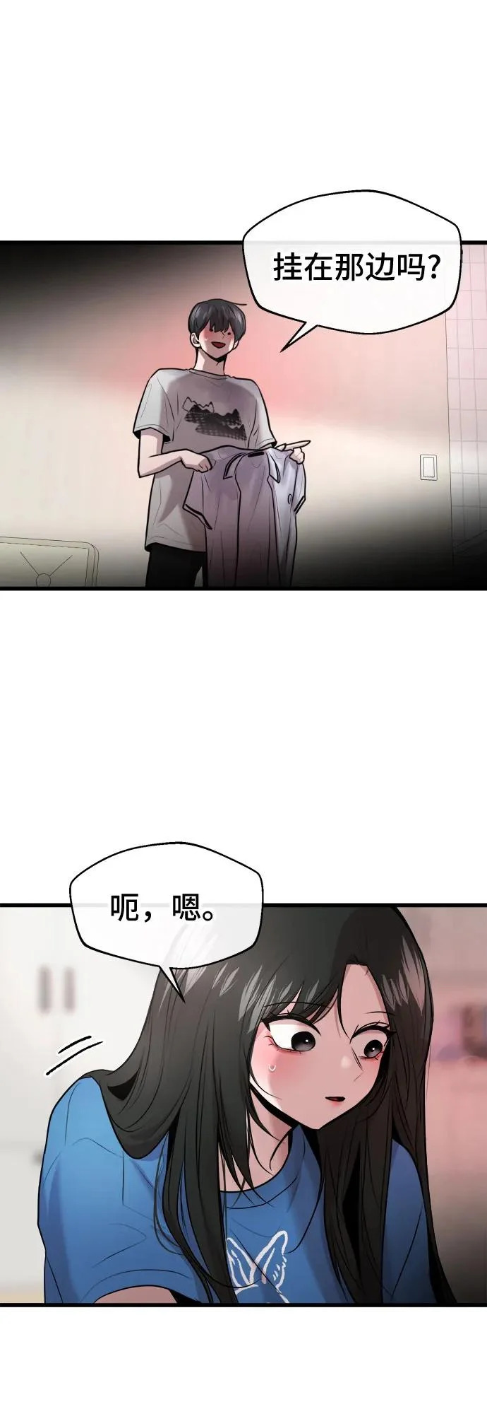 第75话 第65页