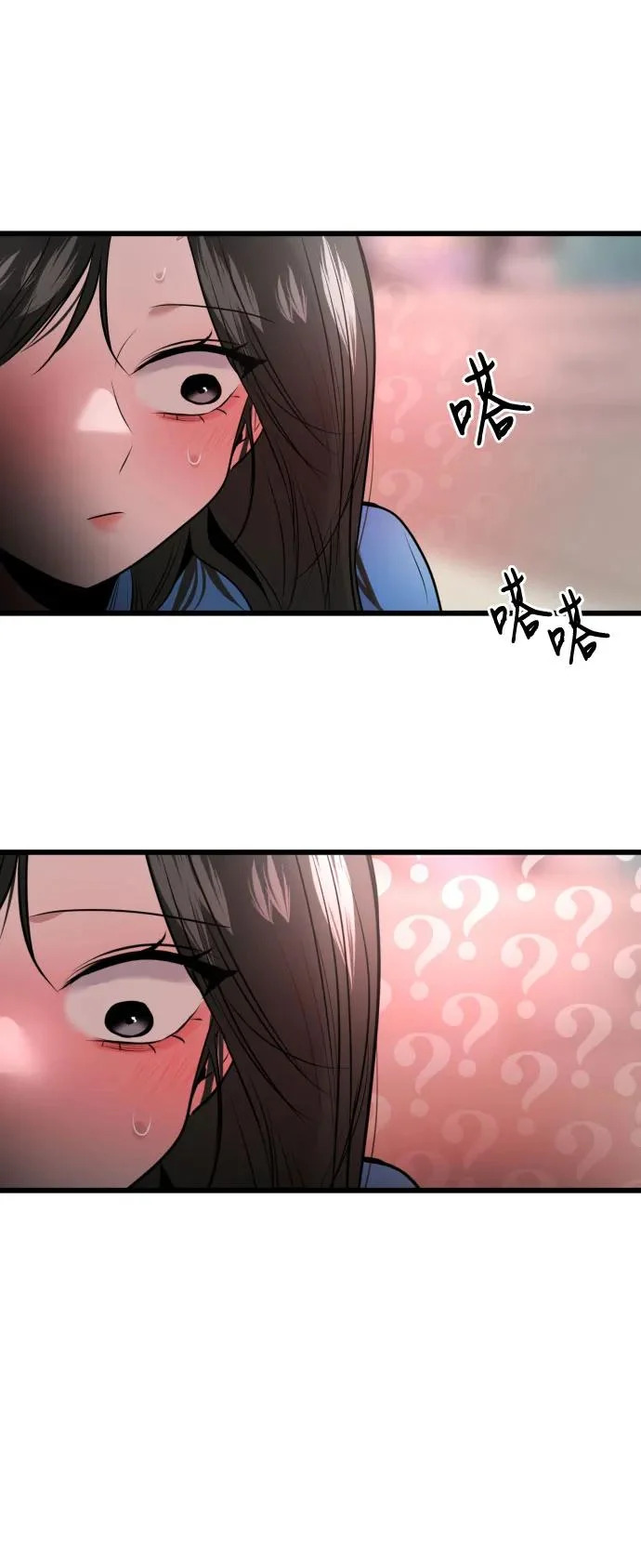 第75话 第66页