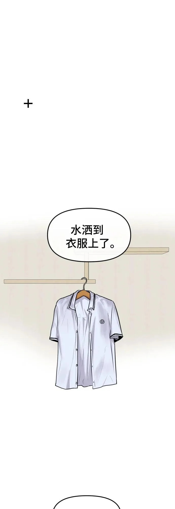 第75话 第67页