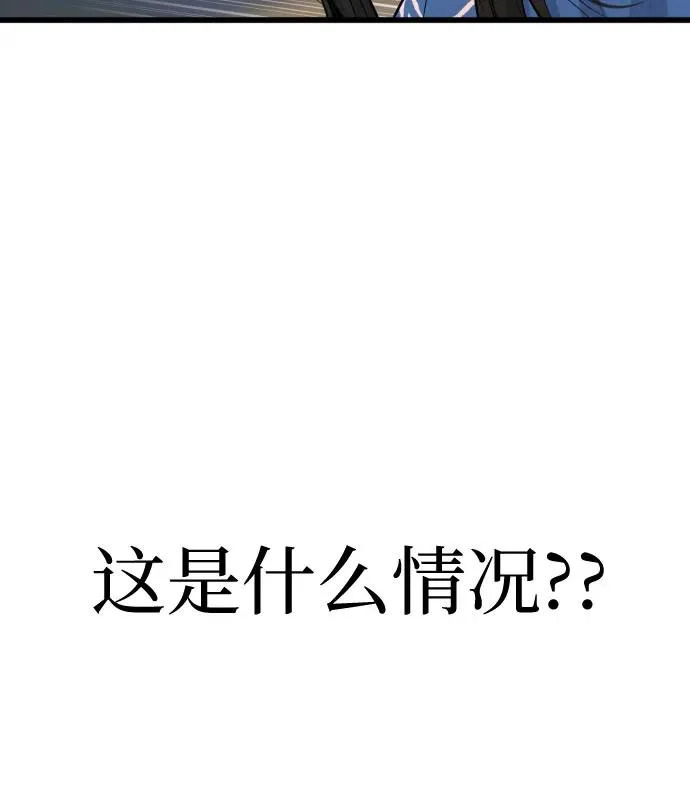 第76话 第5页