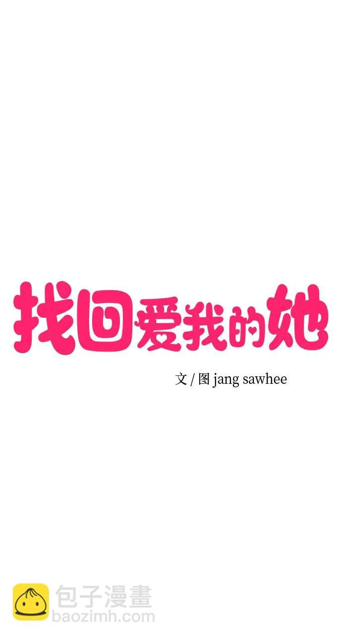 第76话 第6页