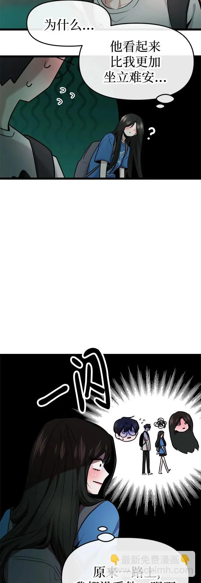 第76话 第25页