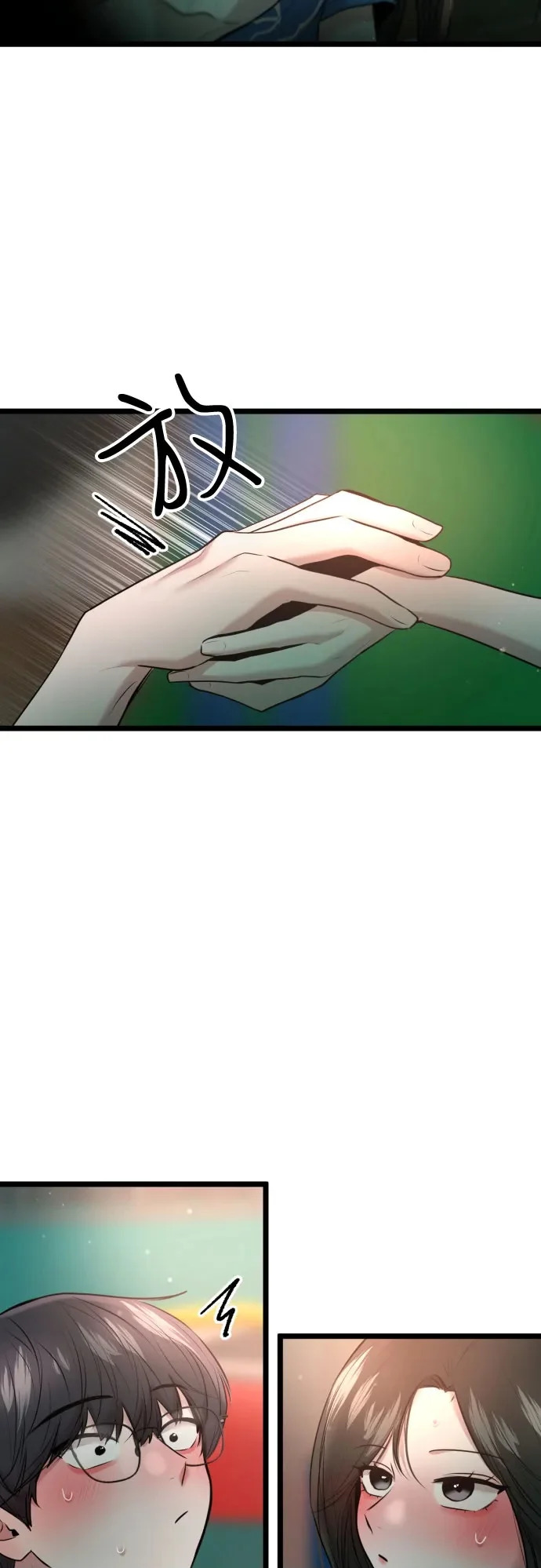 第76话 第39页