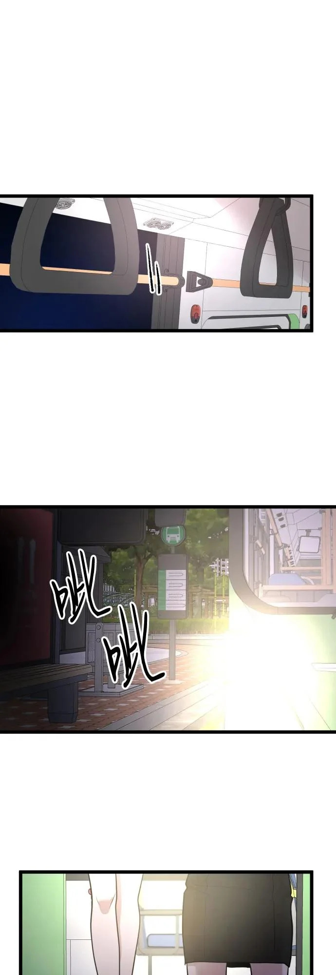 第76话 第42页