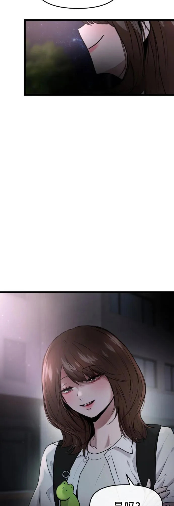 第76话 第55页