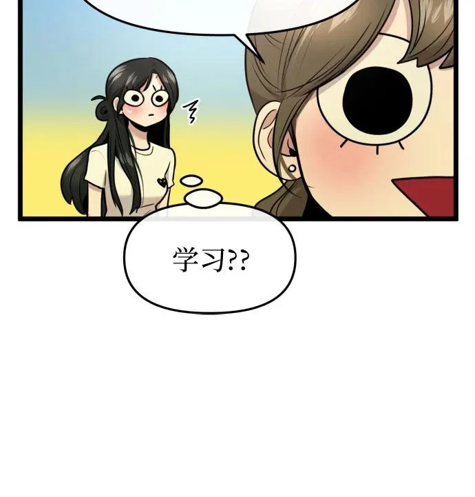 第77话 第22页