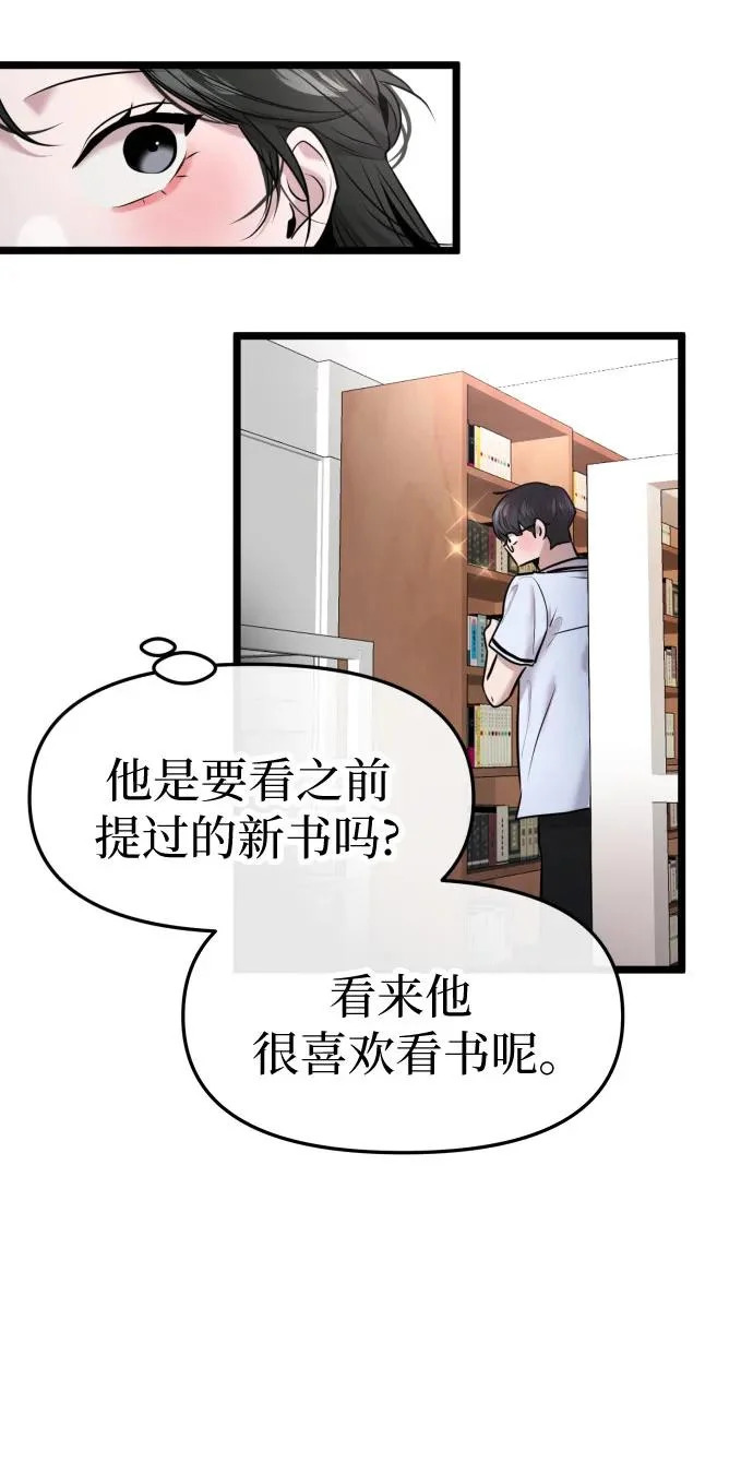 第77话 第35页
