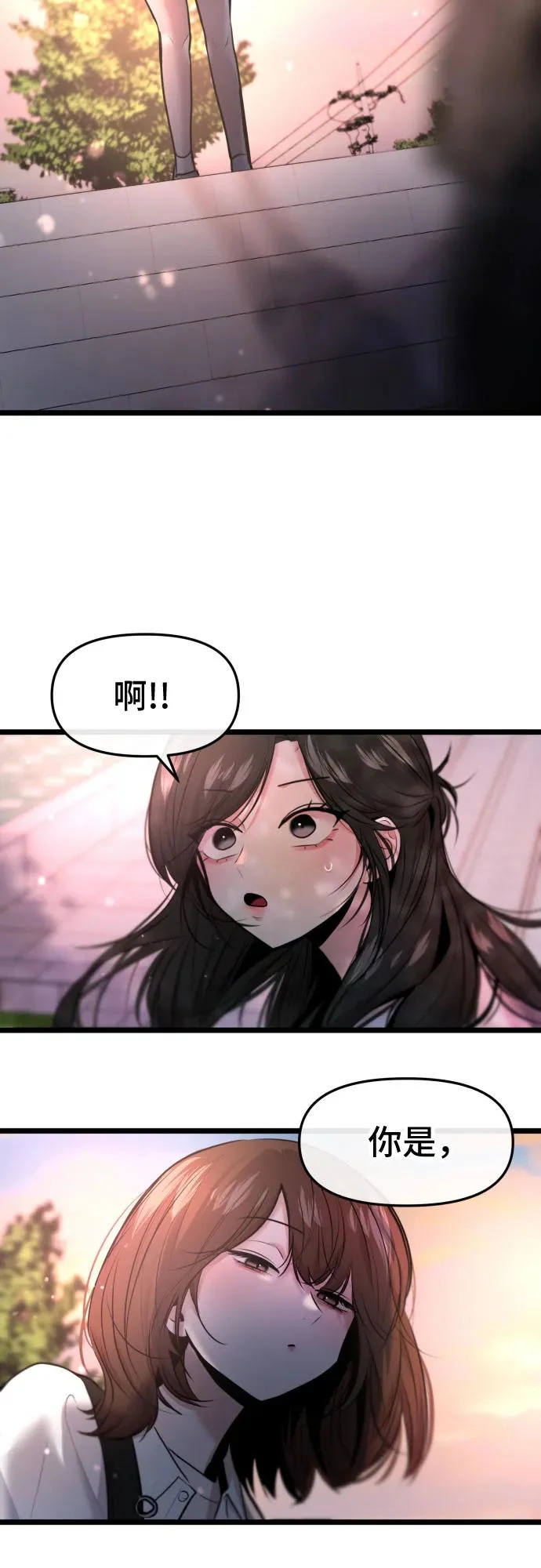 第77话 第56页