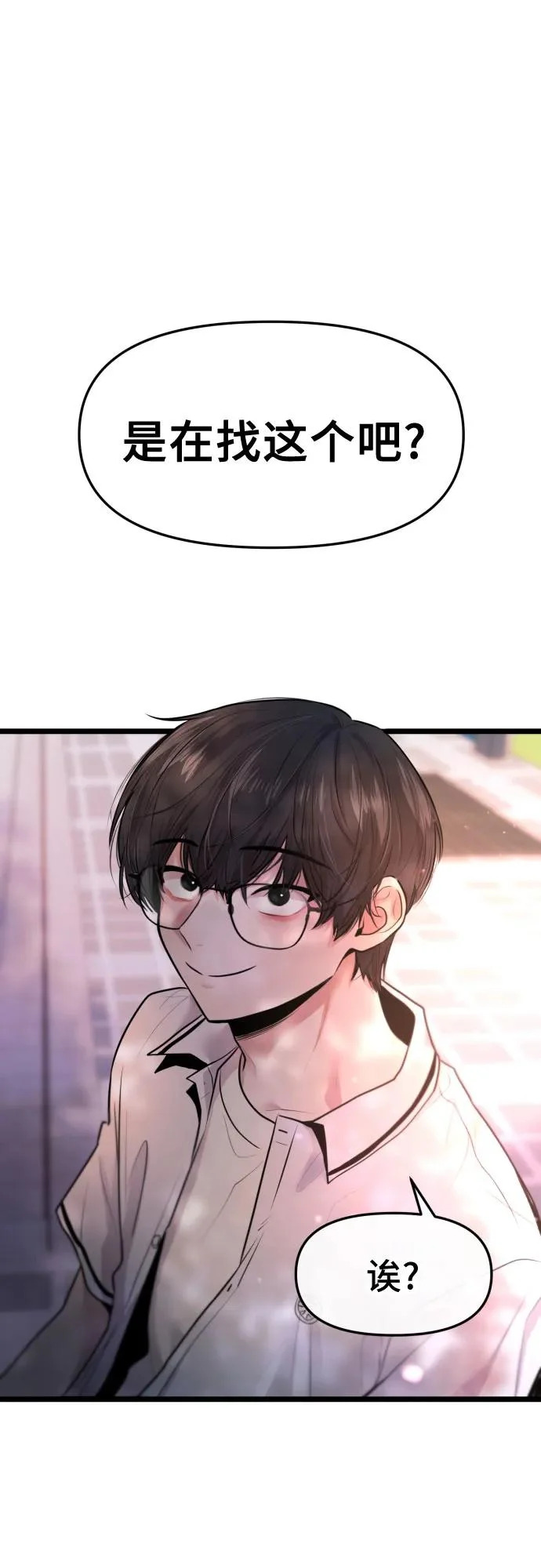 第77话 第57页