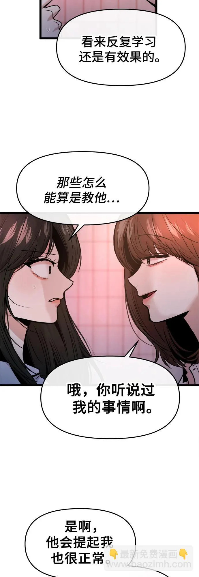第78话 第25页