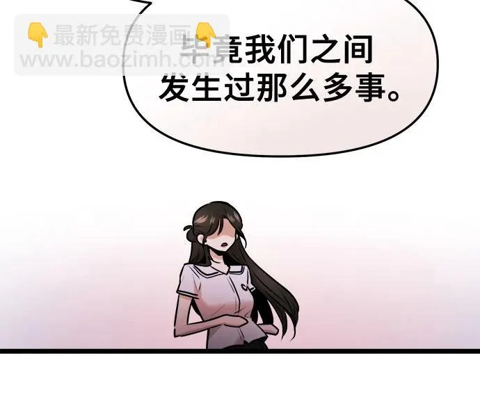 第78话 第26页
