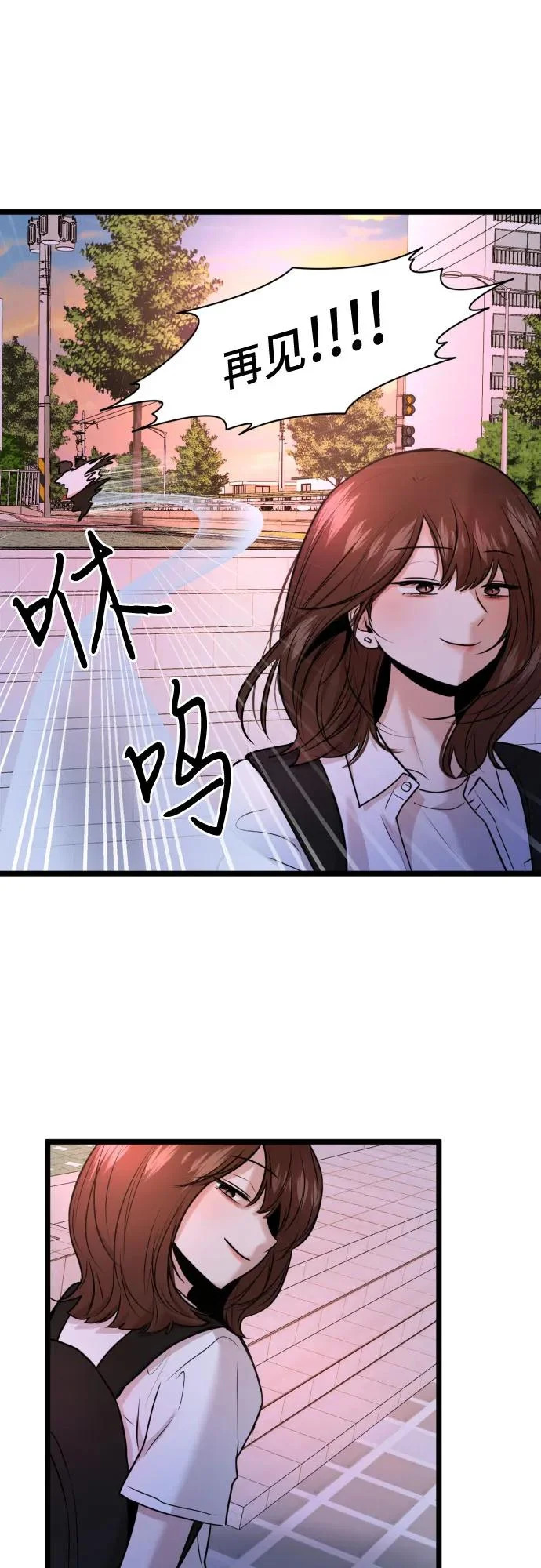 第78话 第31页