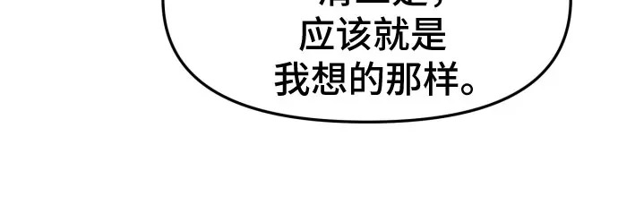 第78话 第39页