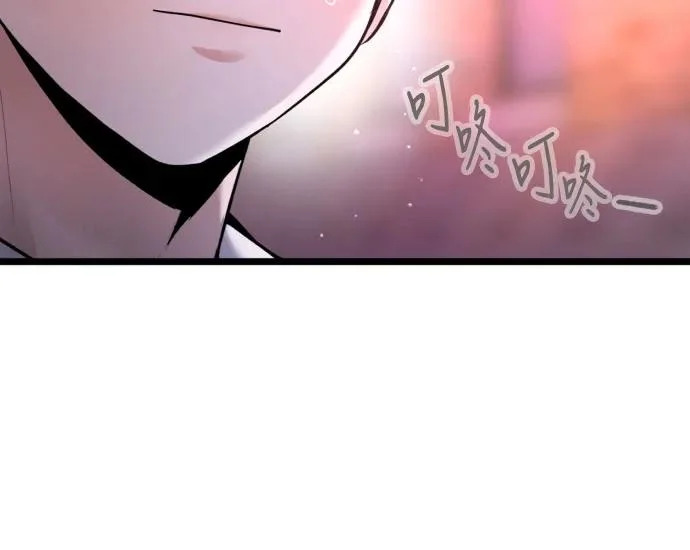 第78话 第43页