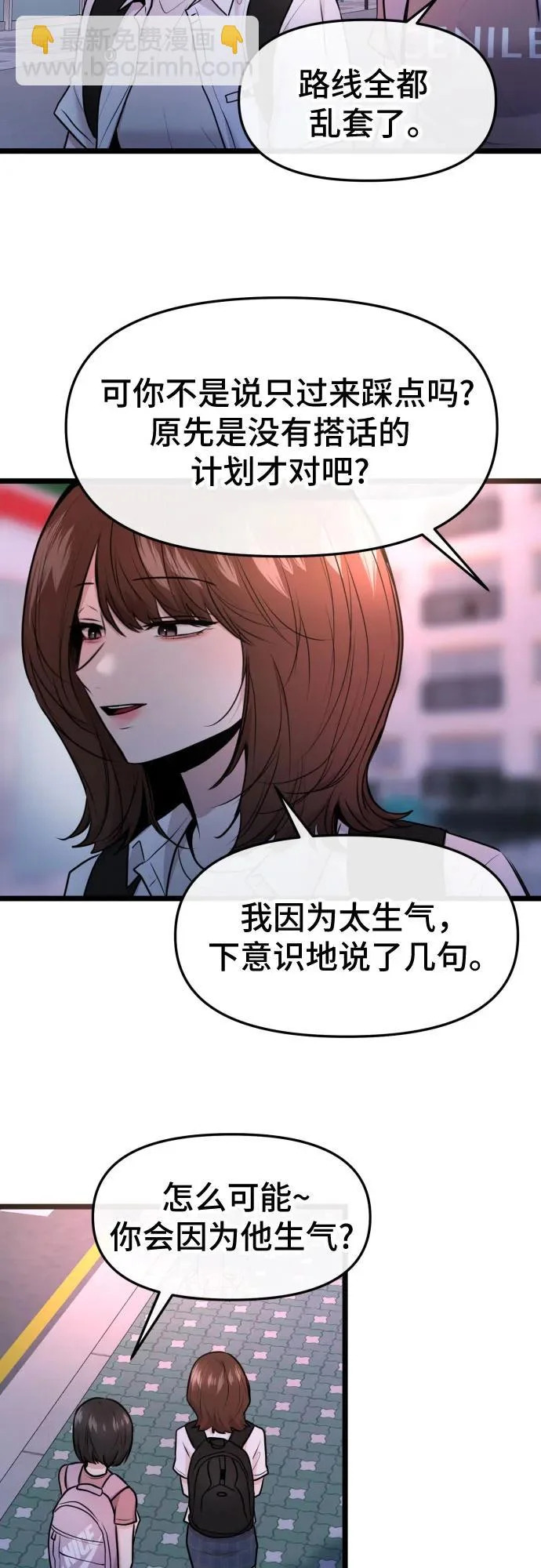 第78话 第48页