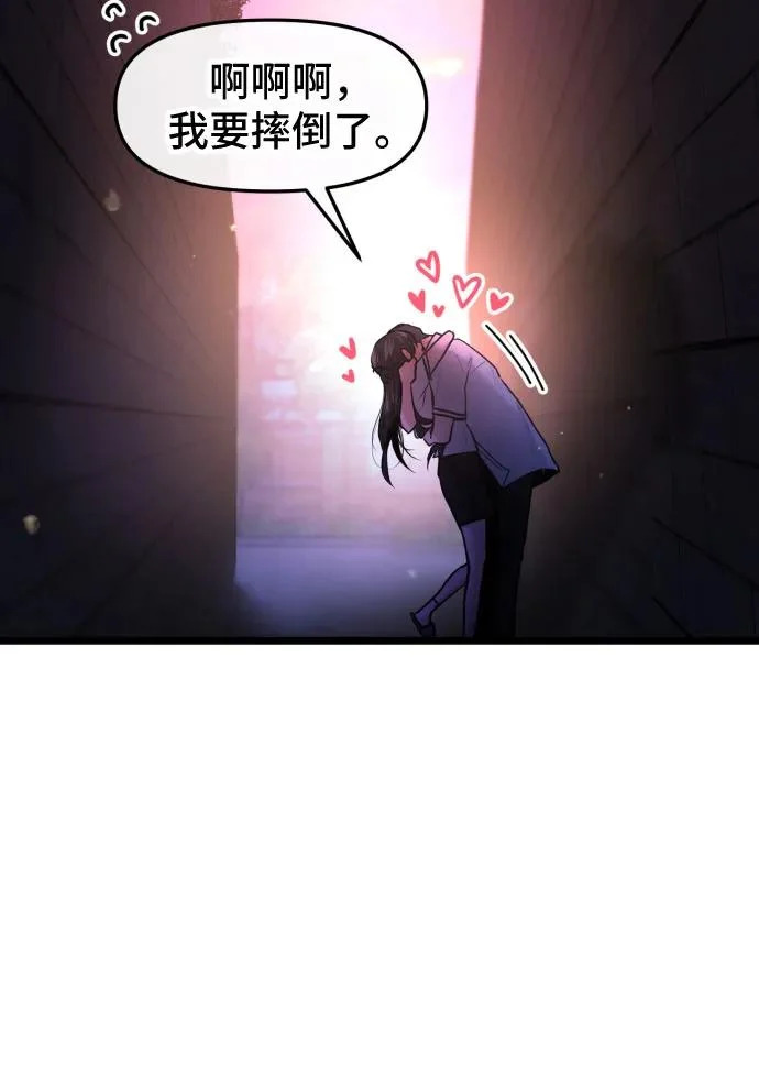 第78话 第63页