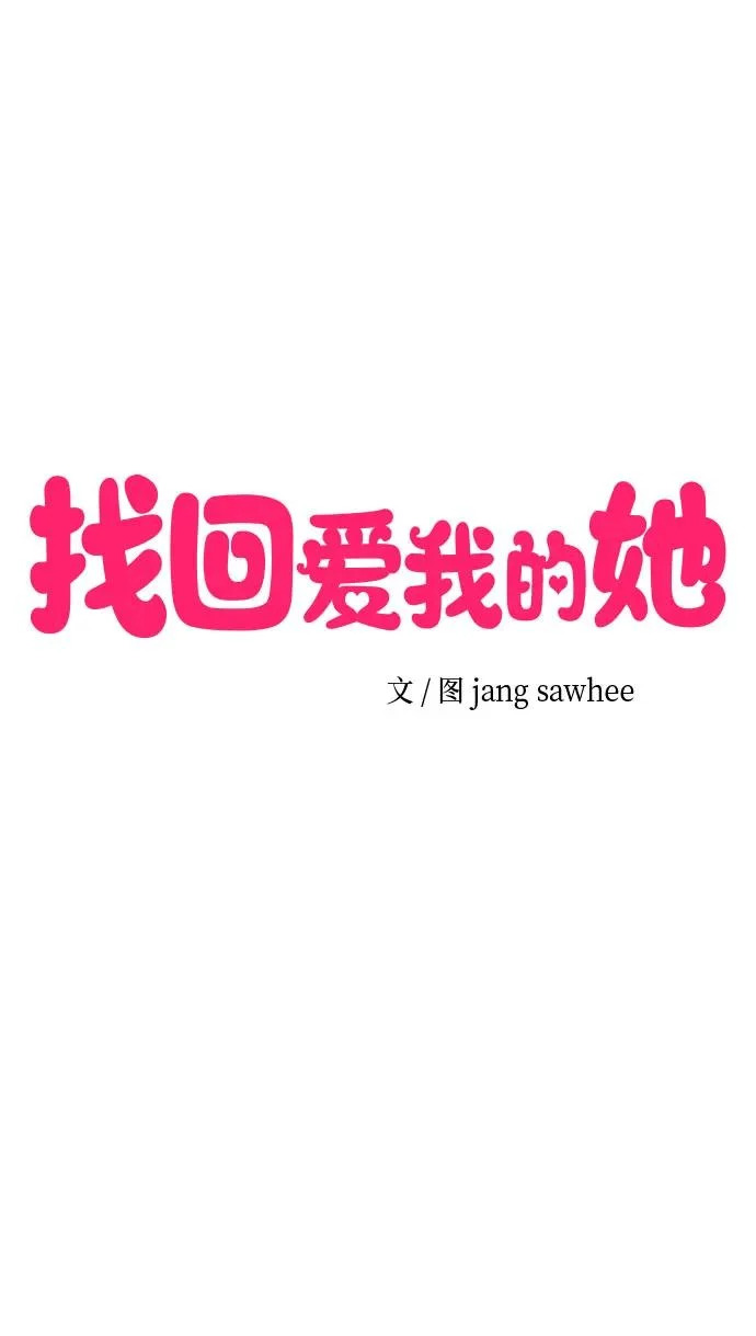 第79话 第11页