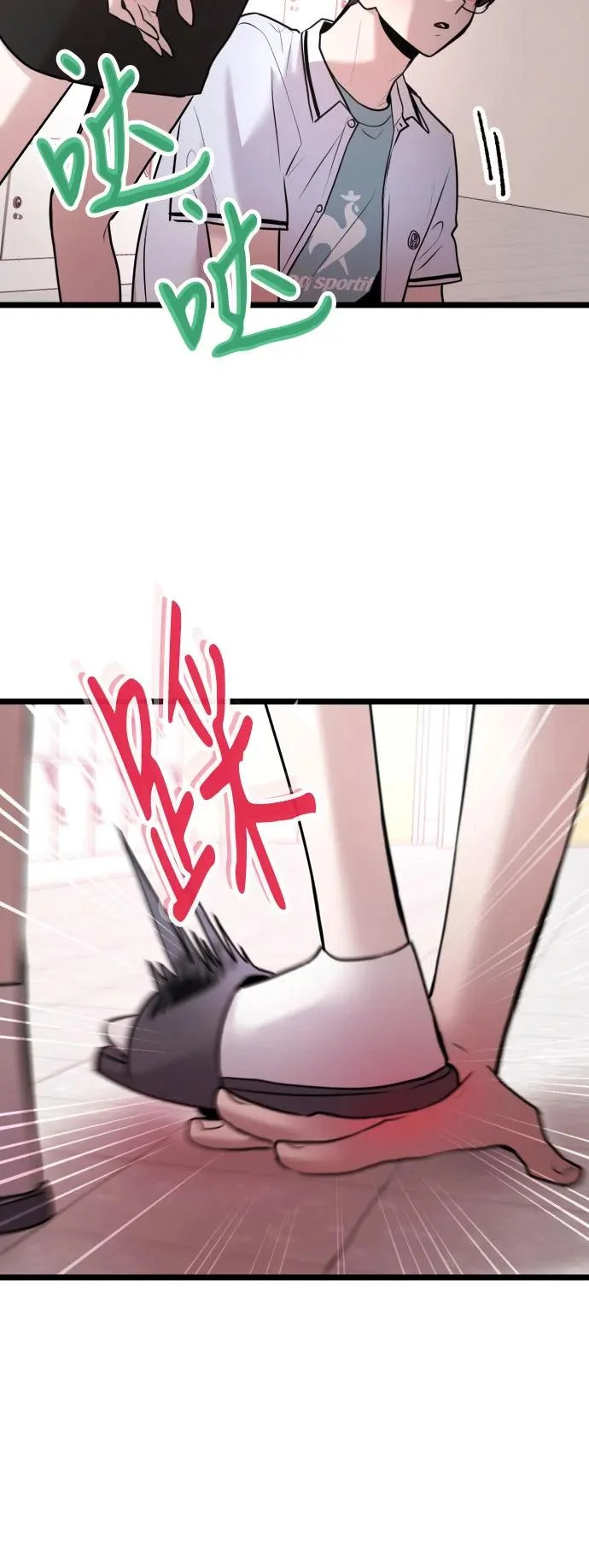 第79话 第15页