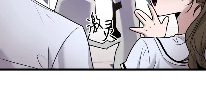 第79话 第20页