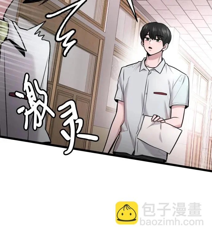 第79话 第51页